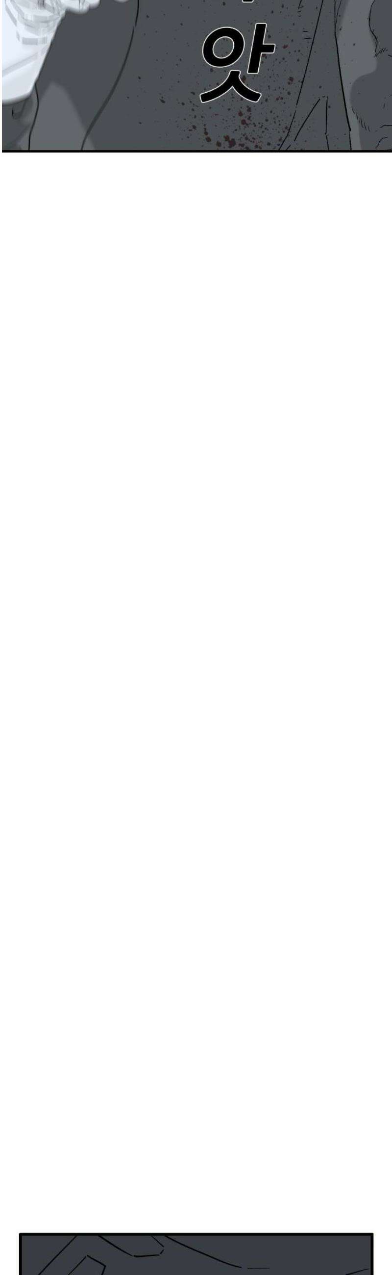 닥터아미 28화 38