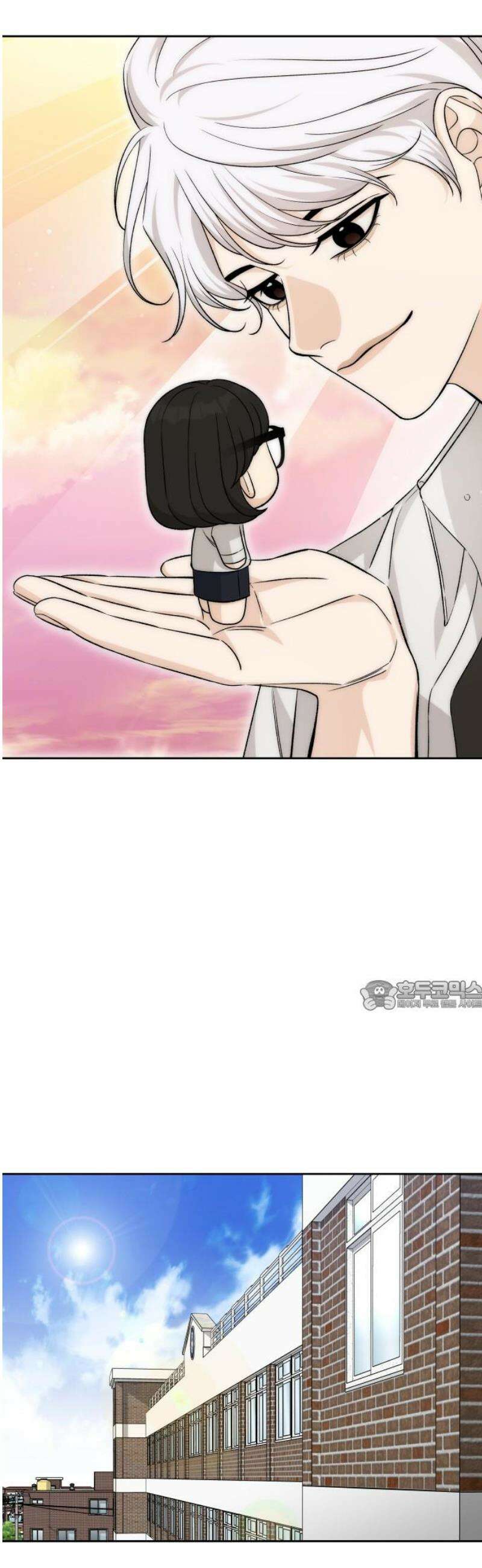 남4친 12화 30