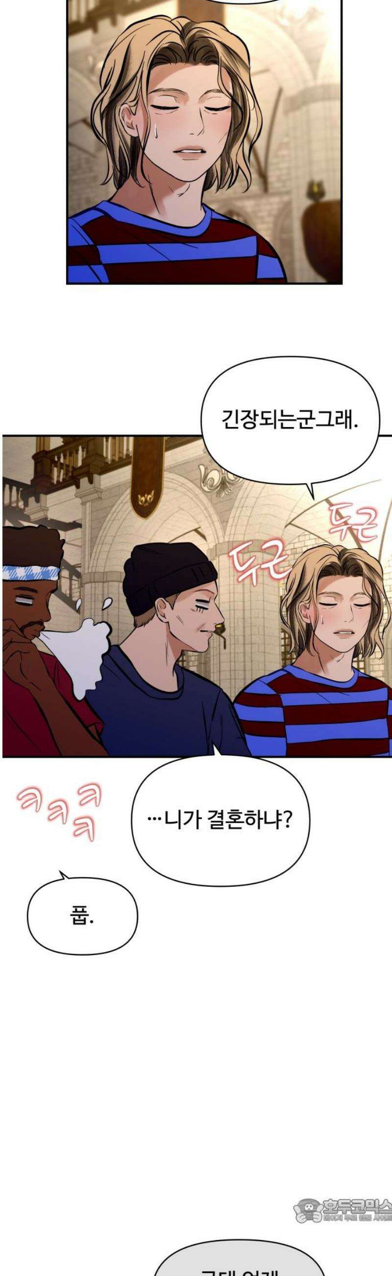 컨트롤X 117화 4