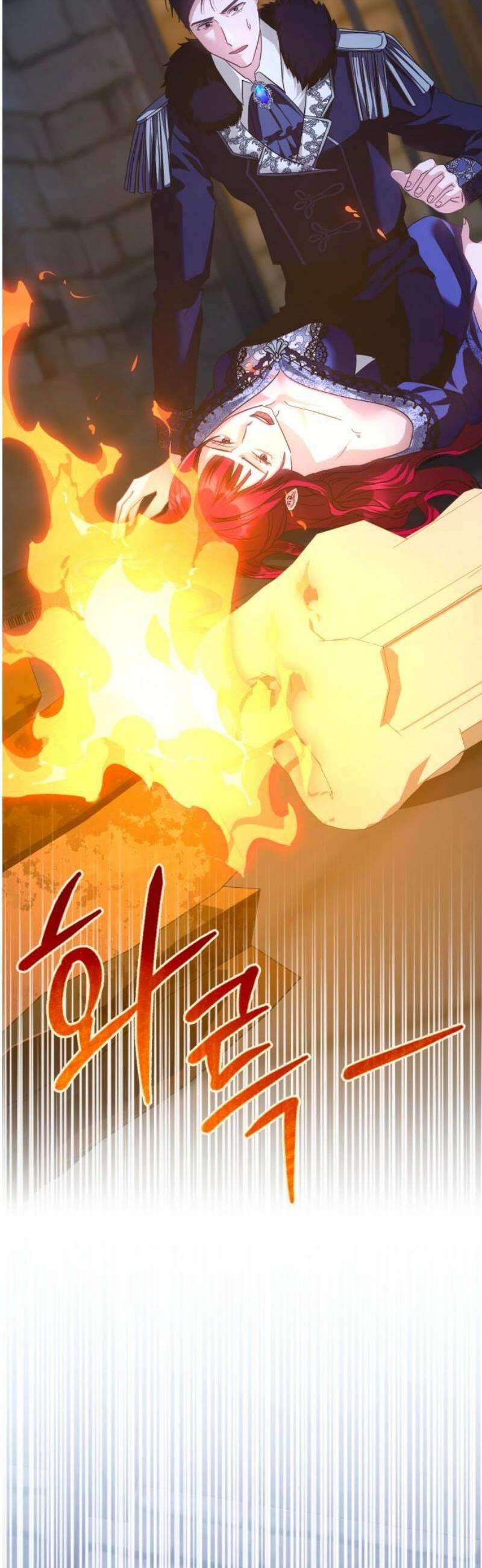 황태자의 소꿉친구로 살아남기 [최종화] 57