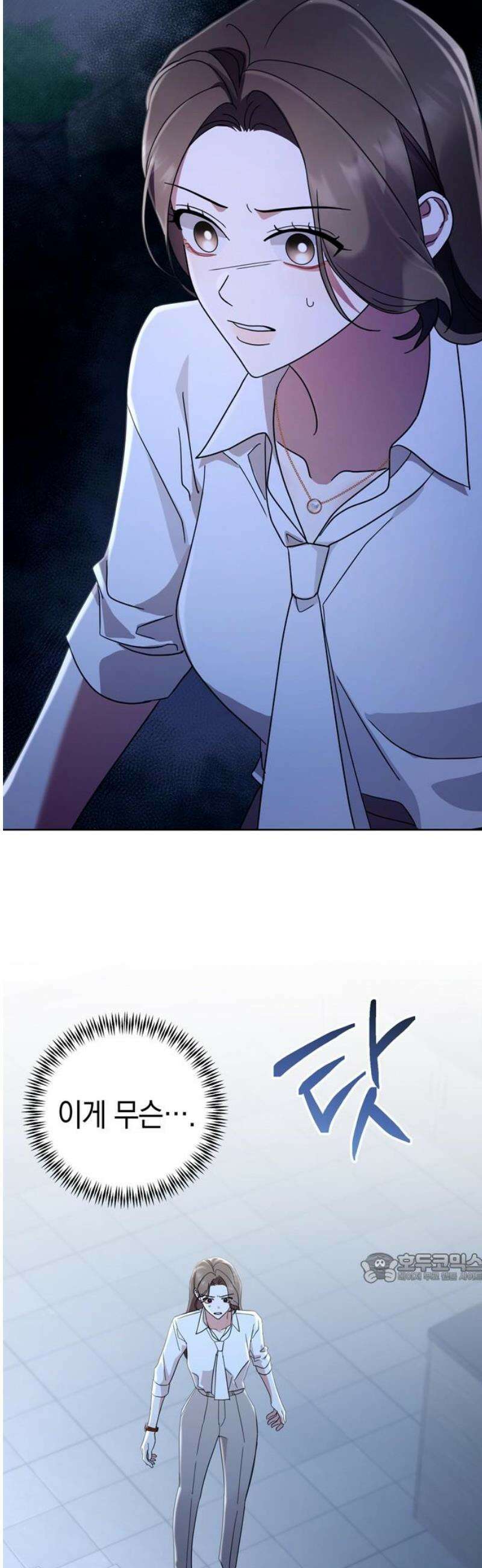 돌아온 여름에게 19화 2