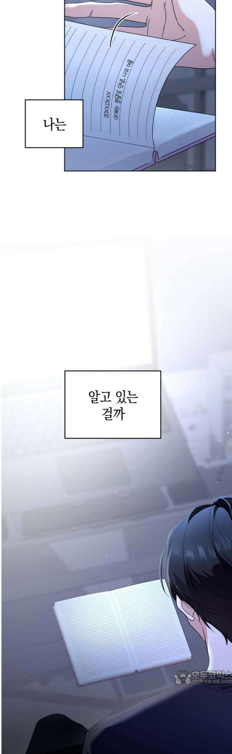 돌아온 여름에게 19화 49