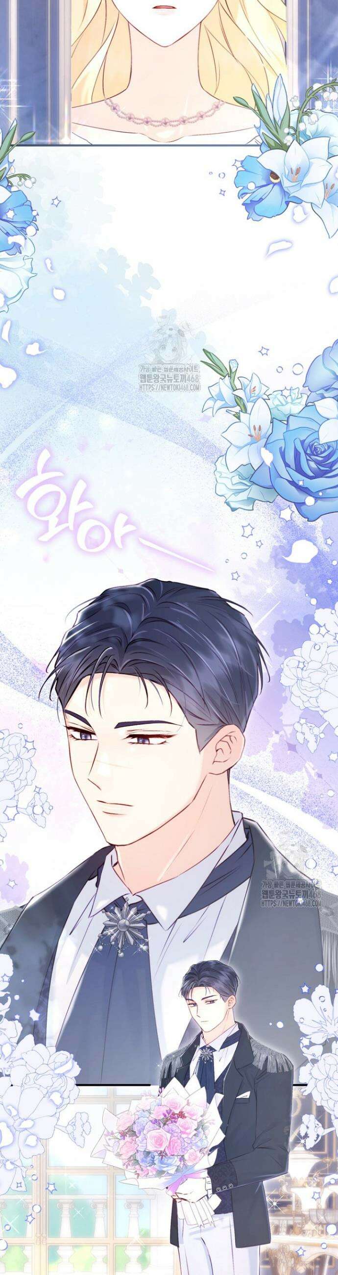 7번의 결혼이 예정되어 있습니다 9화 10