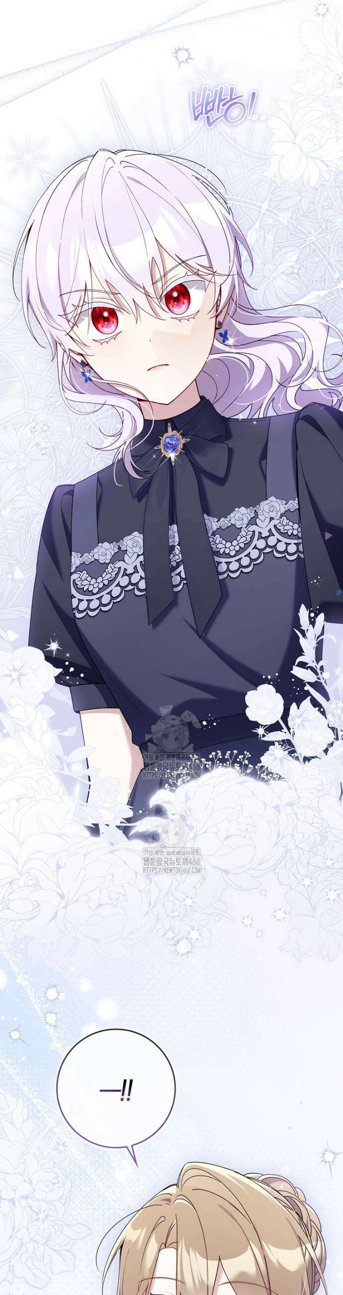 어쩌다 구원했지만, 책임은 안 집니다 50화 10