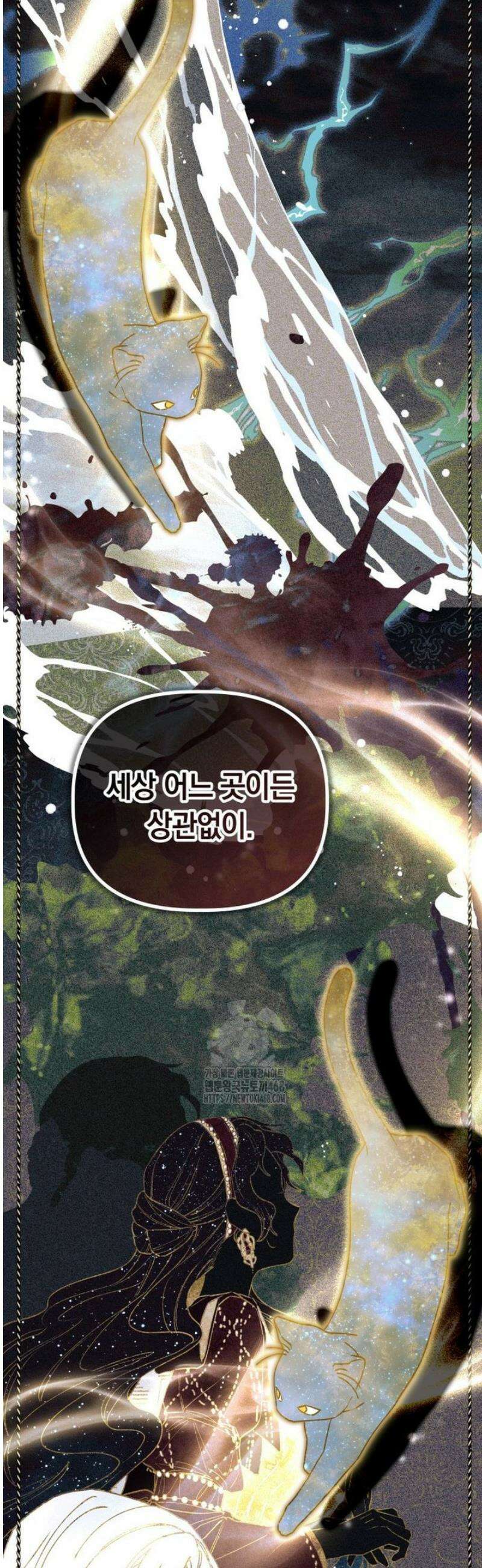 쌍둥이 왕녀로 살아남기 25화 11