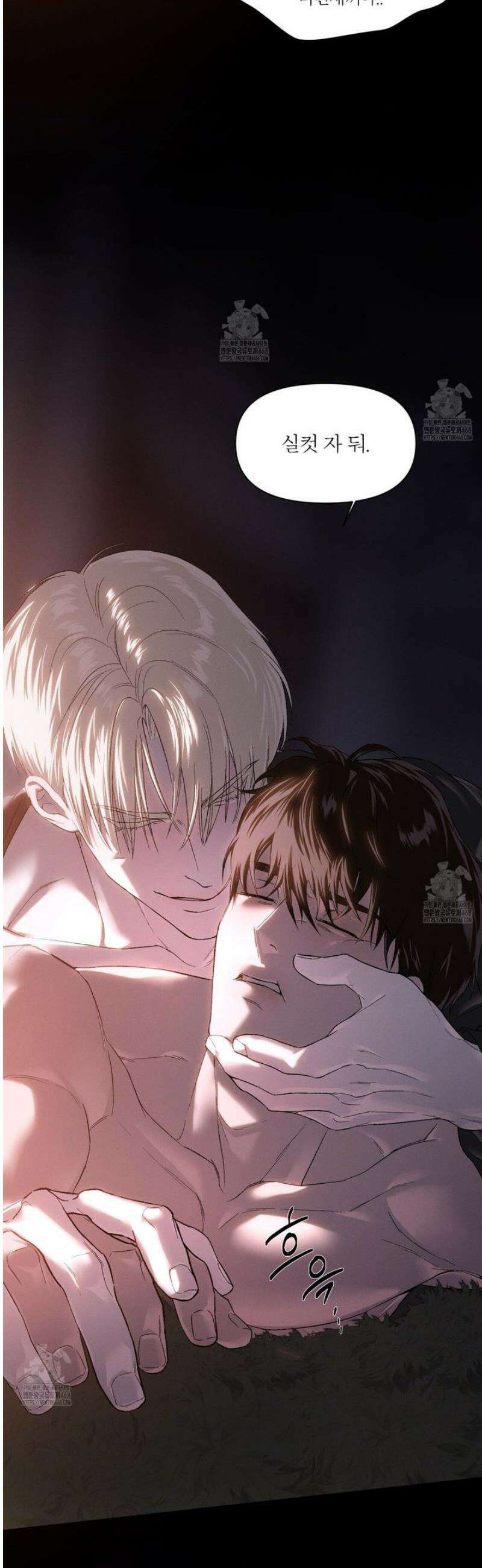 코드네임 아나스타샤 58화 6