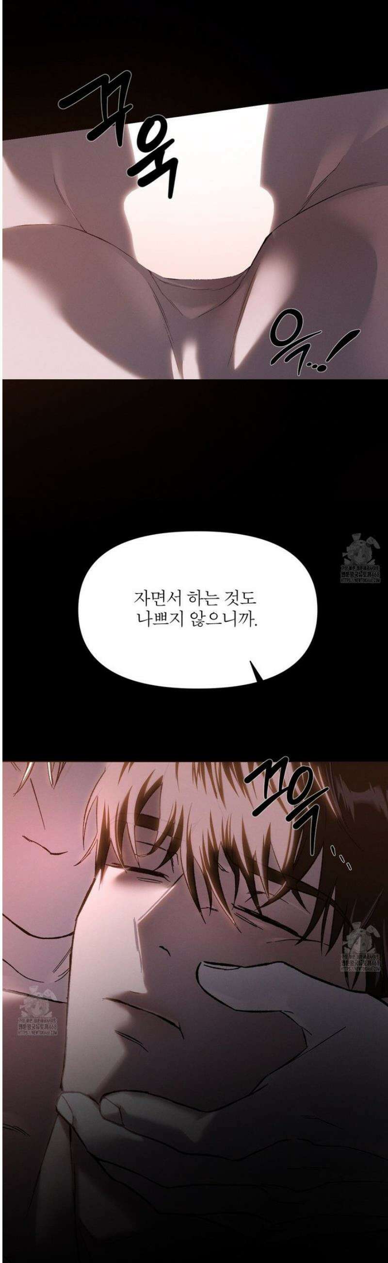 코드네임 아나스타샤 58화 7