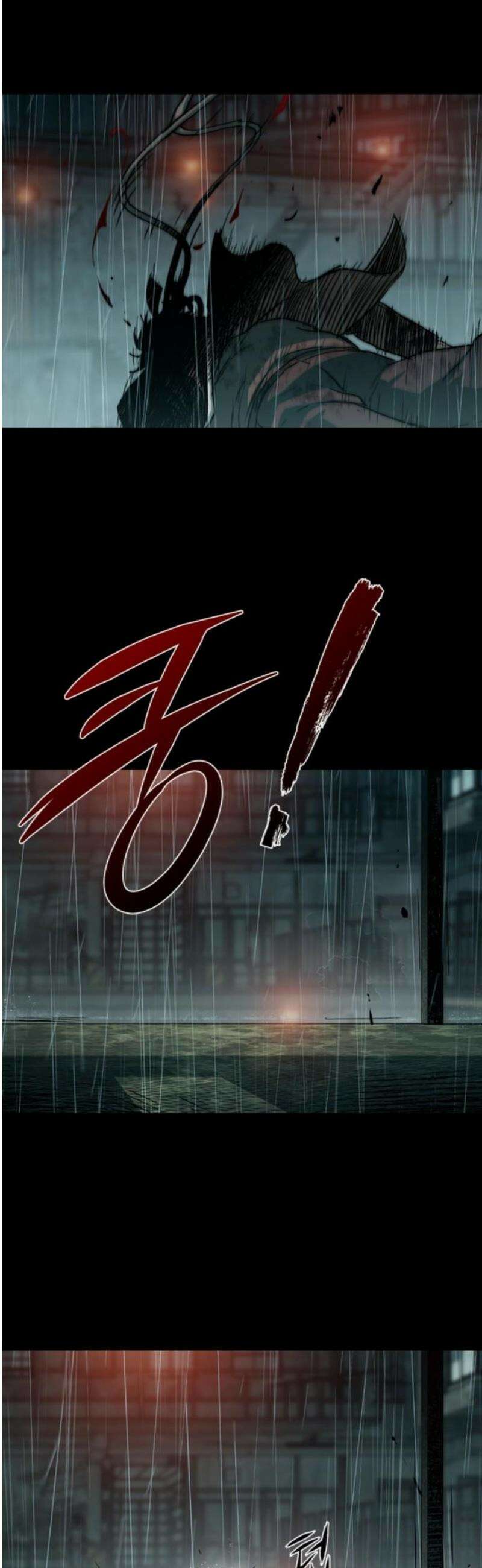 구룡:사로카 44화 51