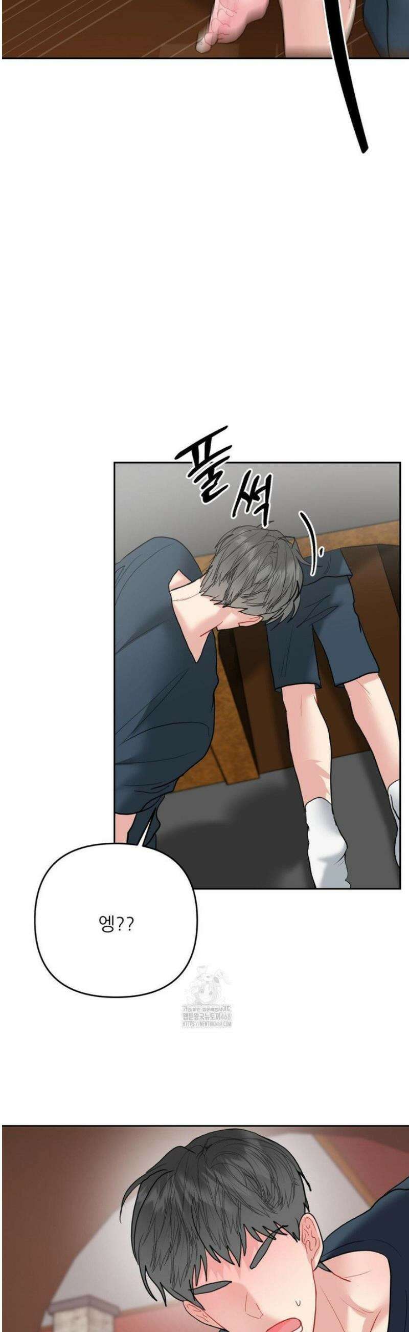 박하사탕 4화 9