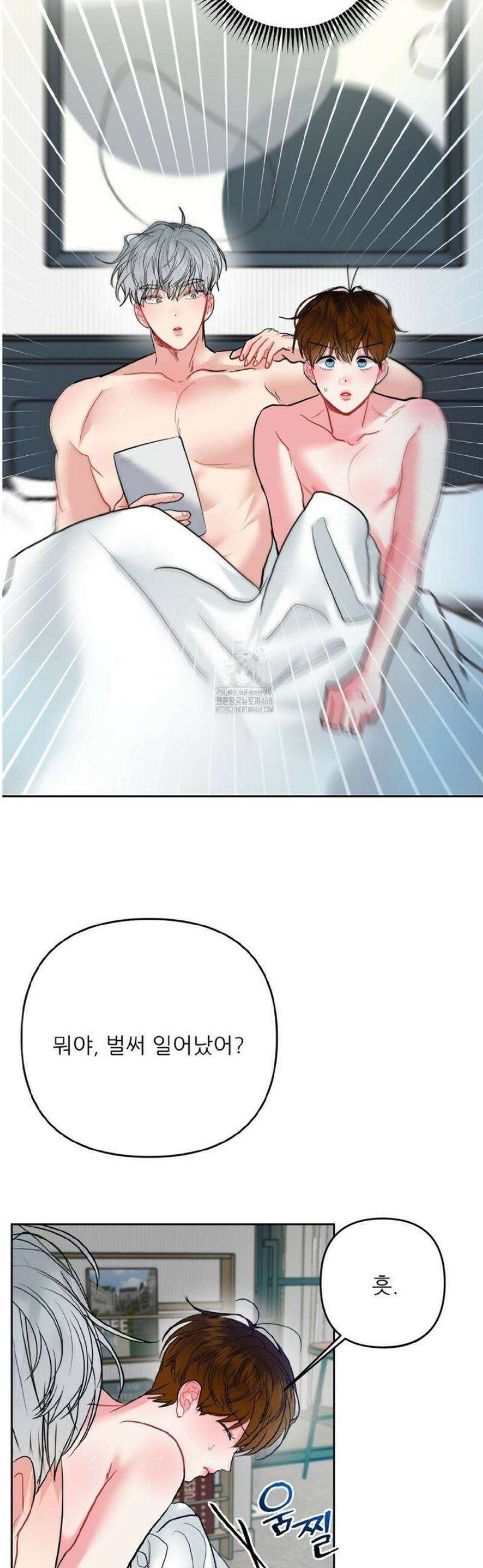 박하사탕 8화 5