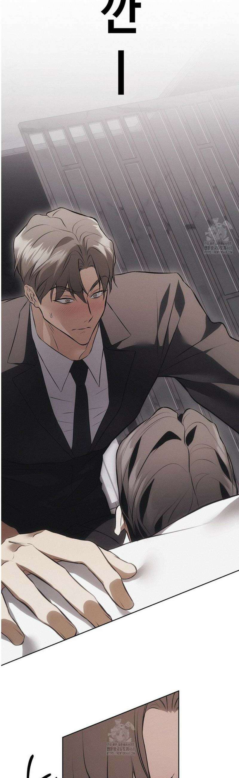 쥐덫 [BL] 6화 29