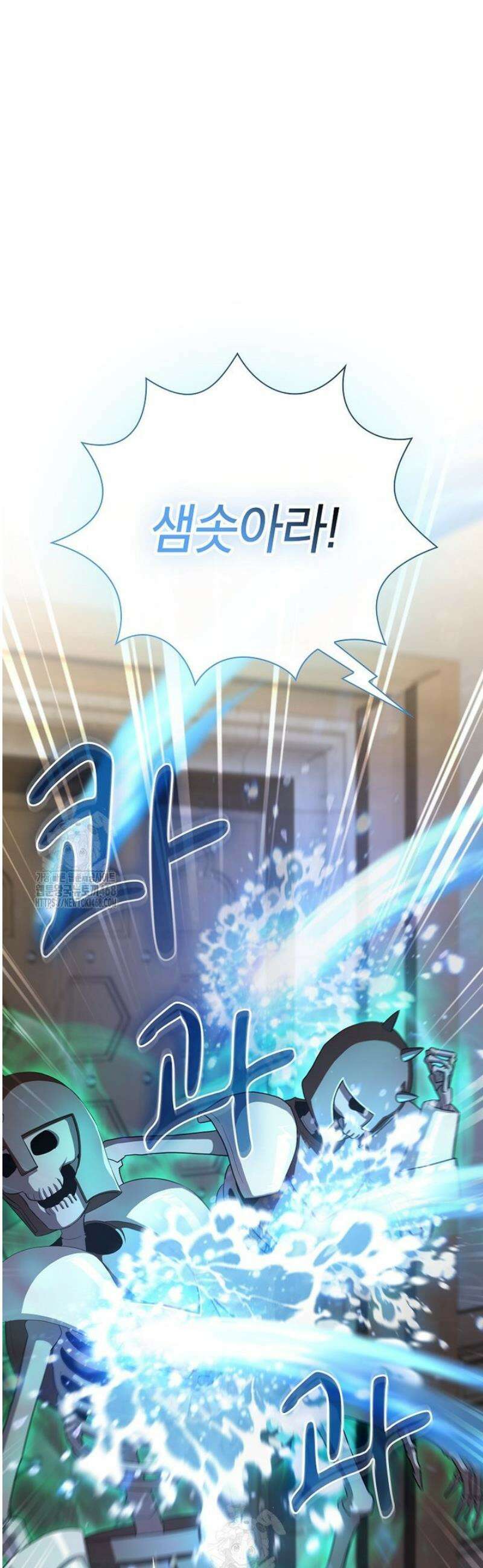 마법학교 마법사로 살아가는 법 126화 4