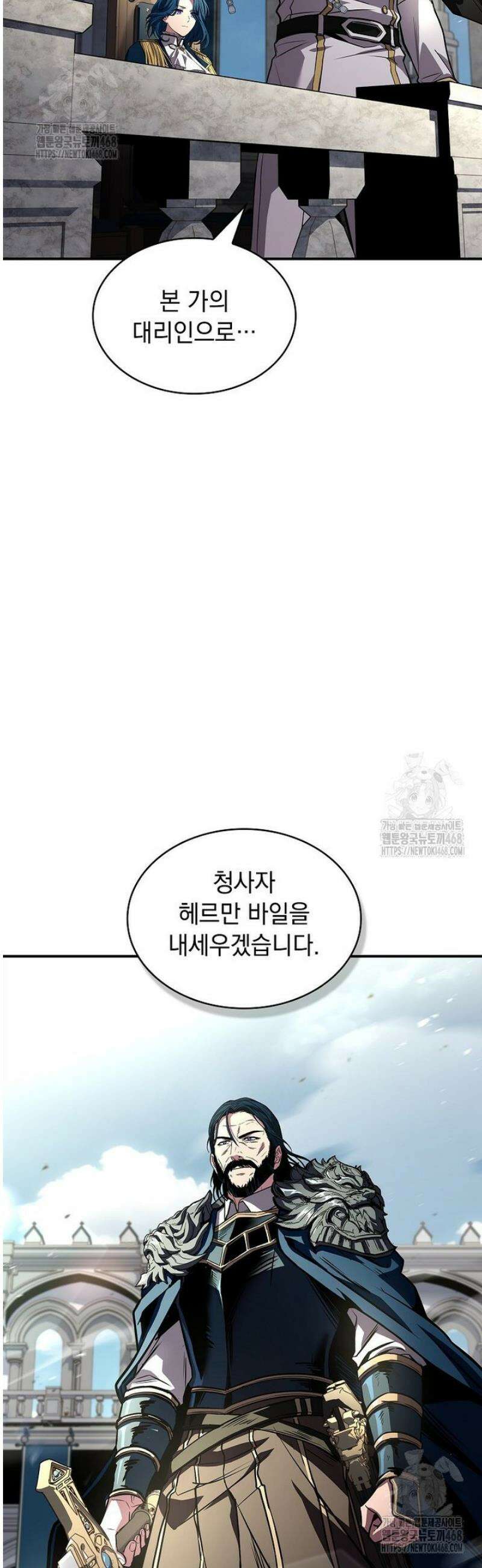 재능 삼킨 마법사 112화 13