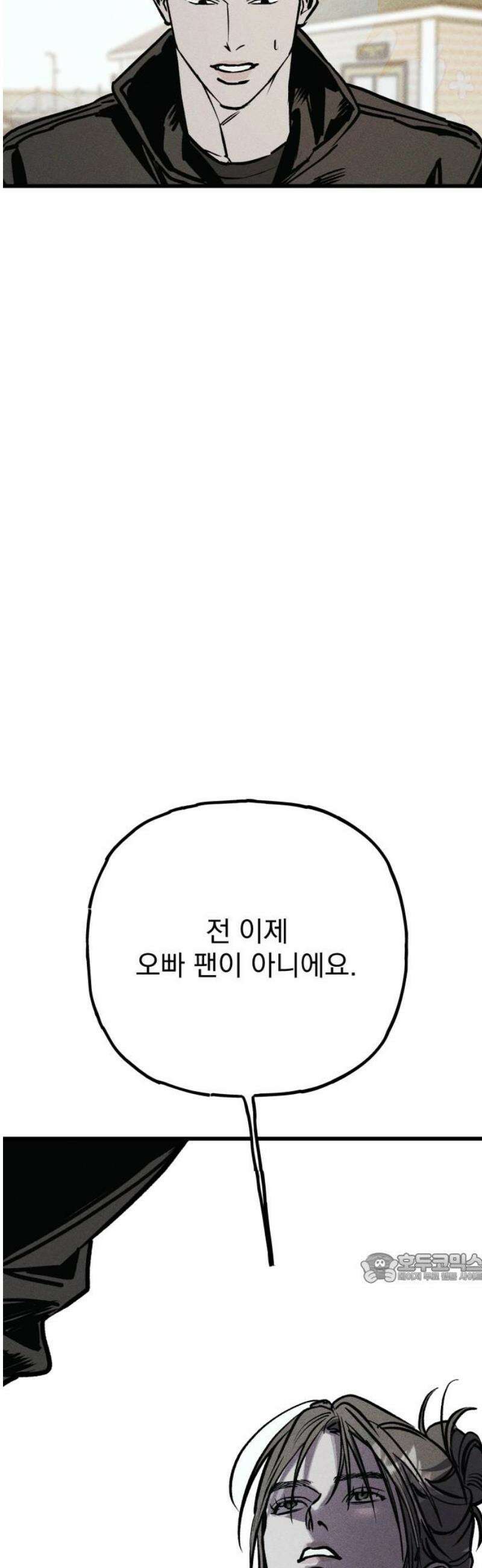 연기깡패 35화 2