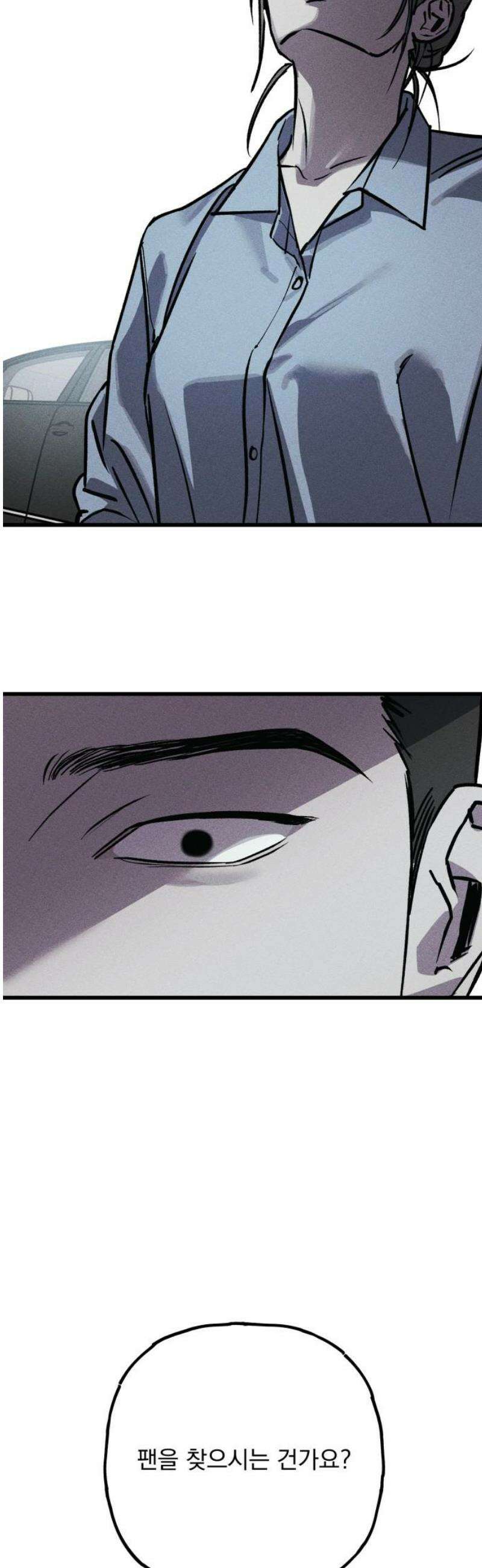 연기깡패 35화 3