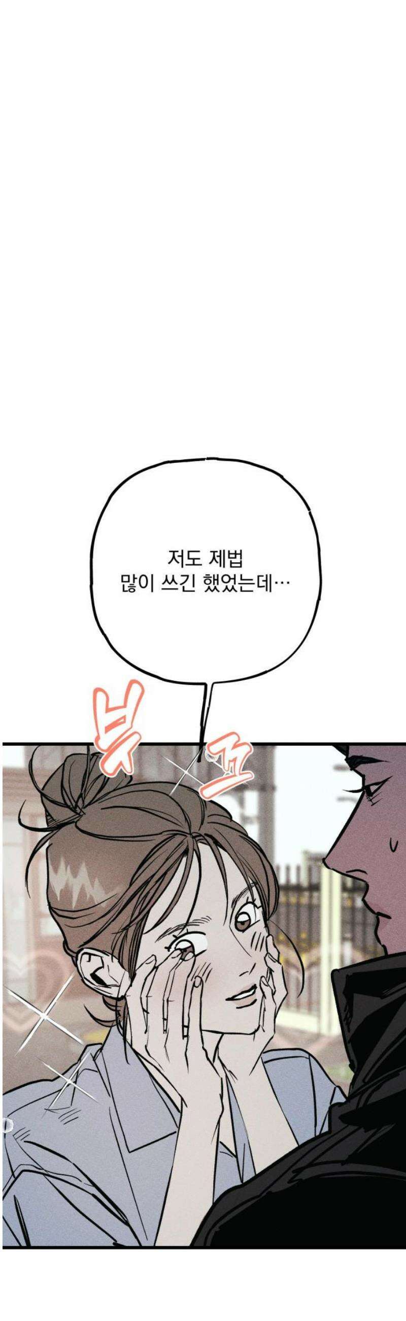 연기깡패 35화 6