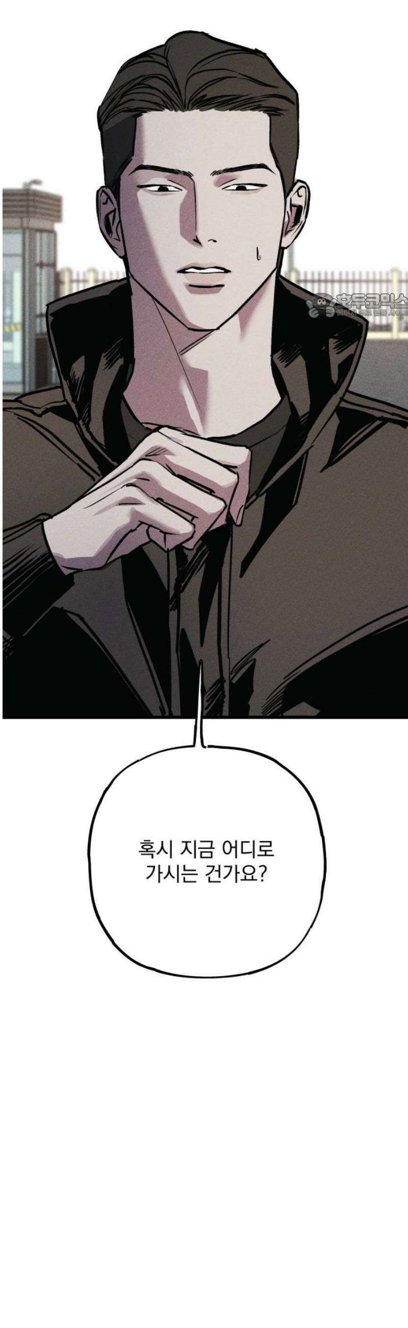 연기깡패 35화 9