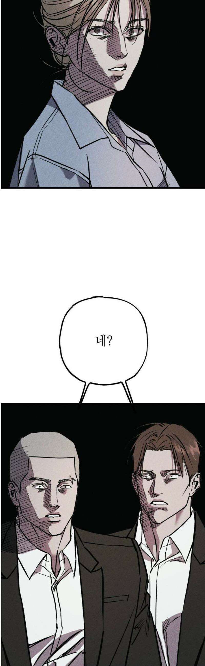연기깡패 35화 16