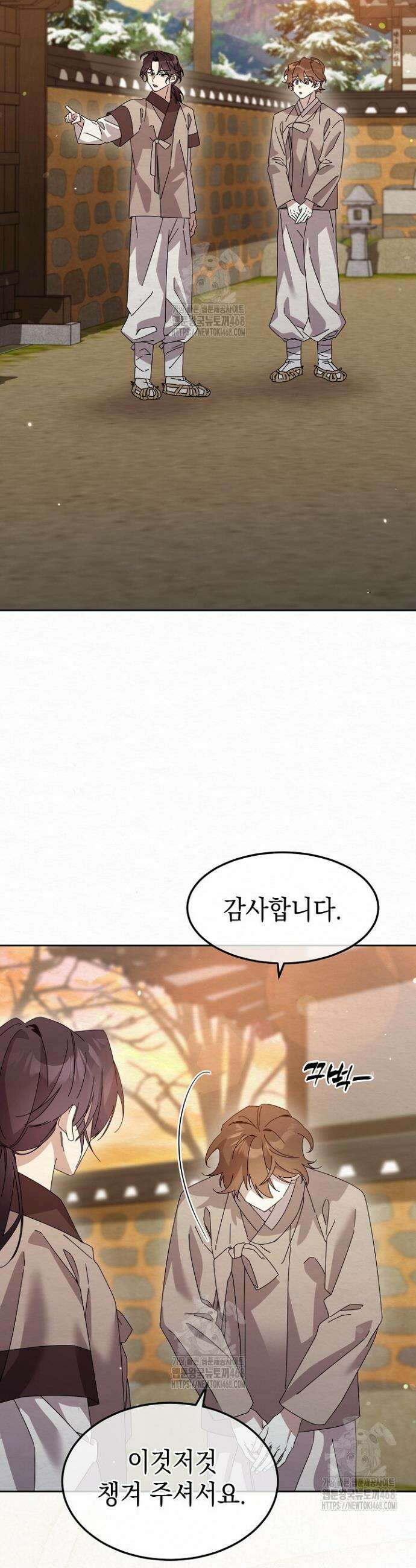 달달 15화 2