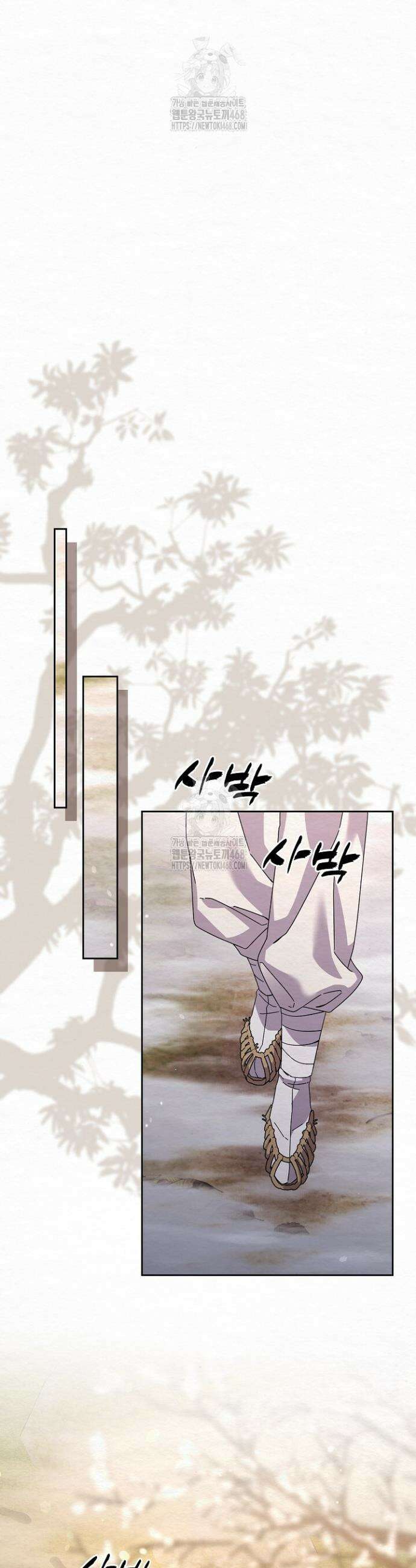 달달 15화 7