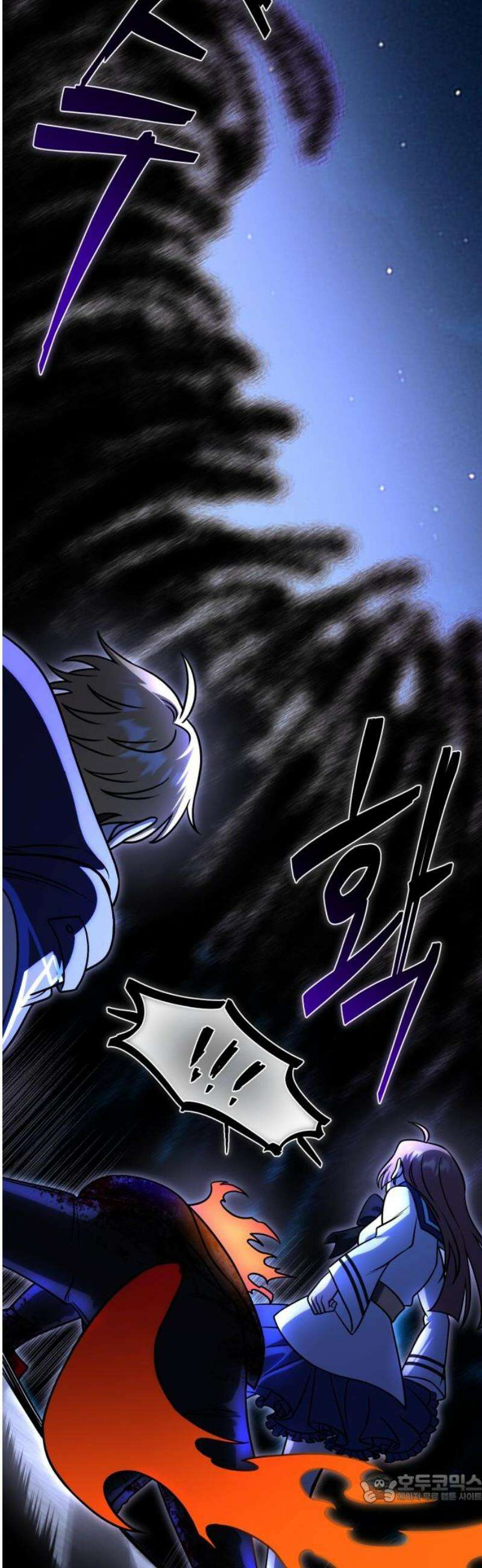 뱀파이어의 연금술 19화 레드 할로우 (5) 4