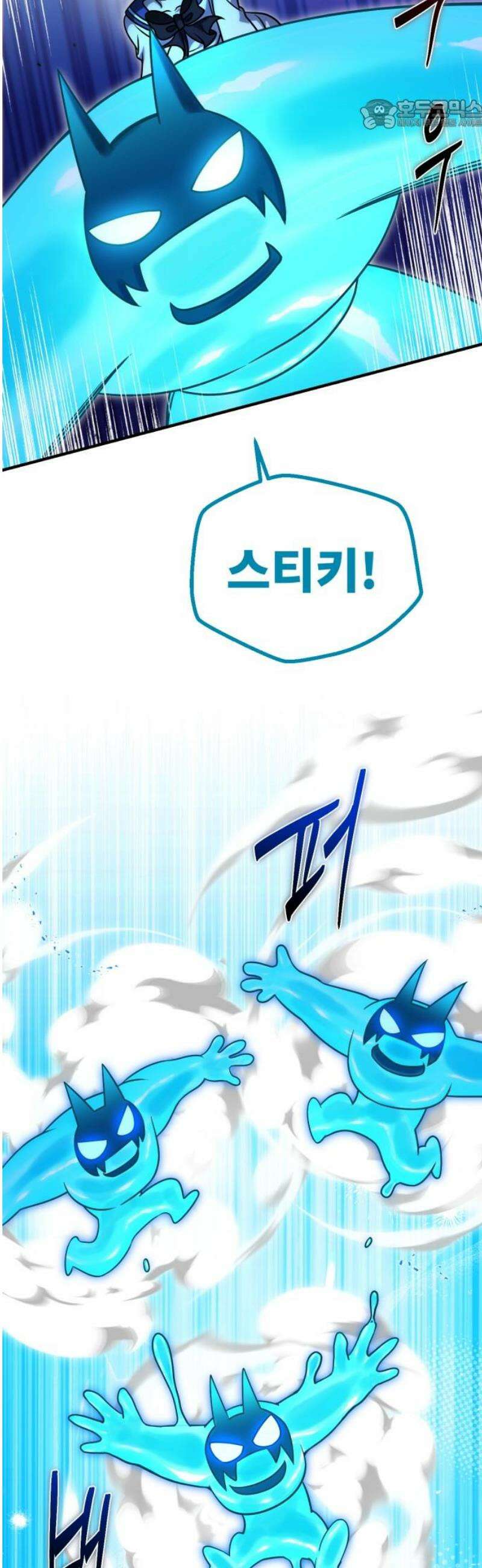 뱀파이어의 연금술 19화 레드 할로우 (5) 22