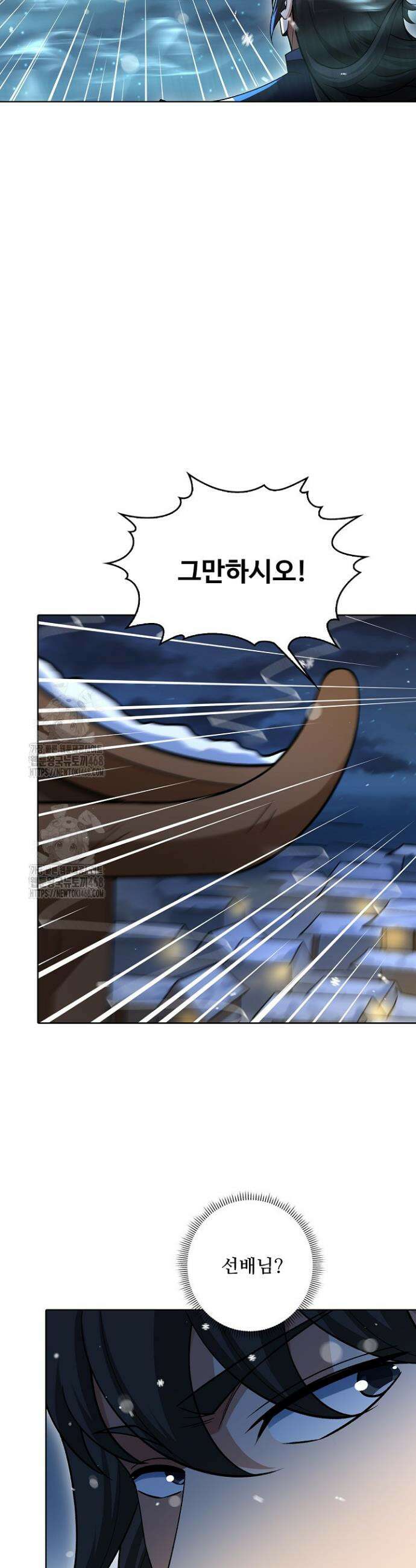 절세무신 643화 26