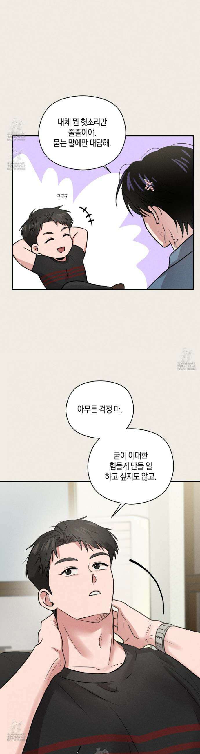 1995 청춘 레포트 40화 4