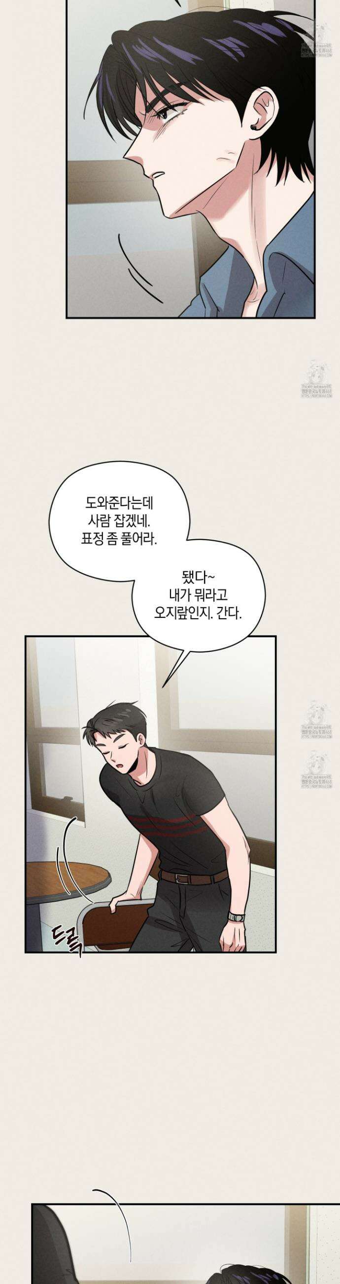 1995 청춘 레포트 40화 6