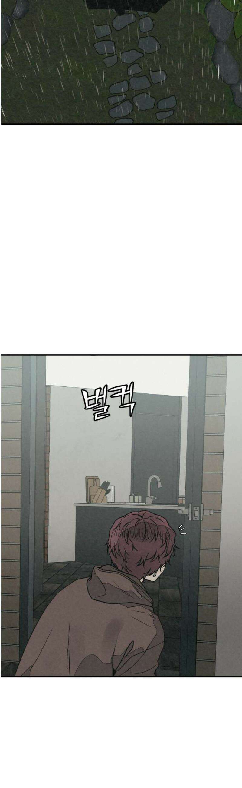 당신의 살인을 위하여 37화 12