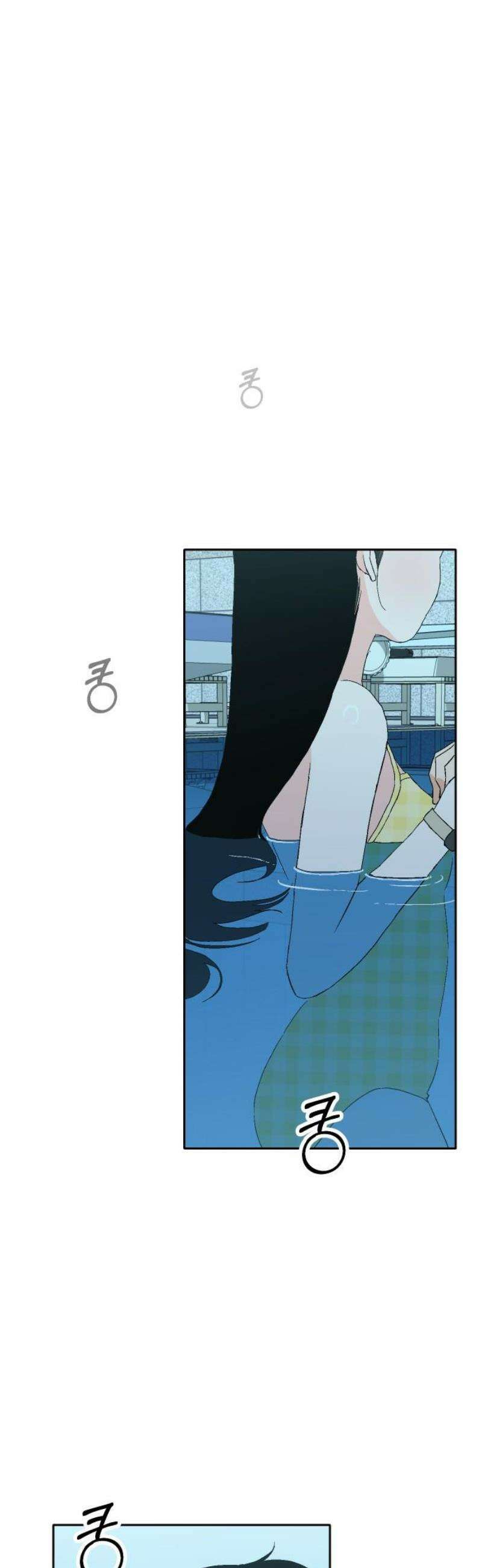 풀 보이 27화 - 역광(9) 48