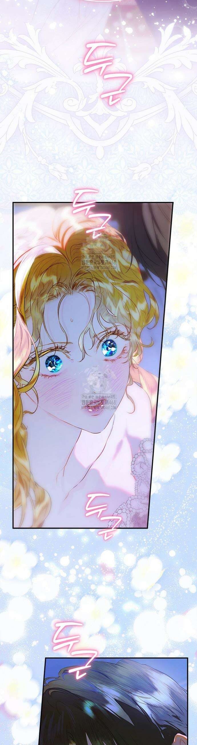 엄마가 계약결혼 했다 100화 2