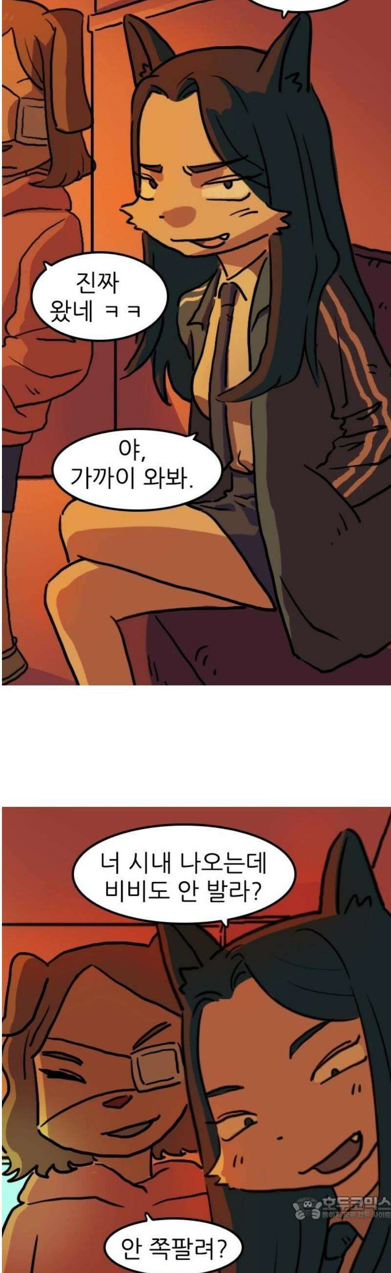 봉구리 로큰롤 13화 기억의 단편들 4