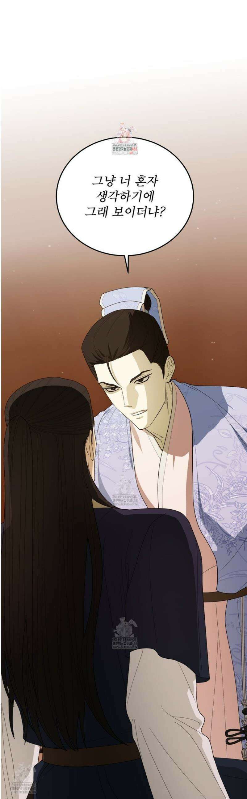 천추세인 76화 [시즌2 완결] 1