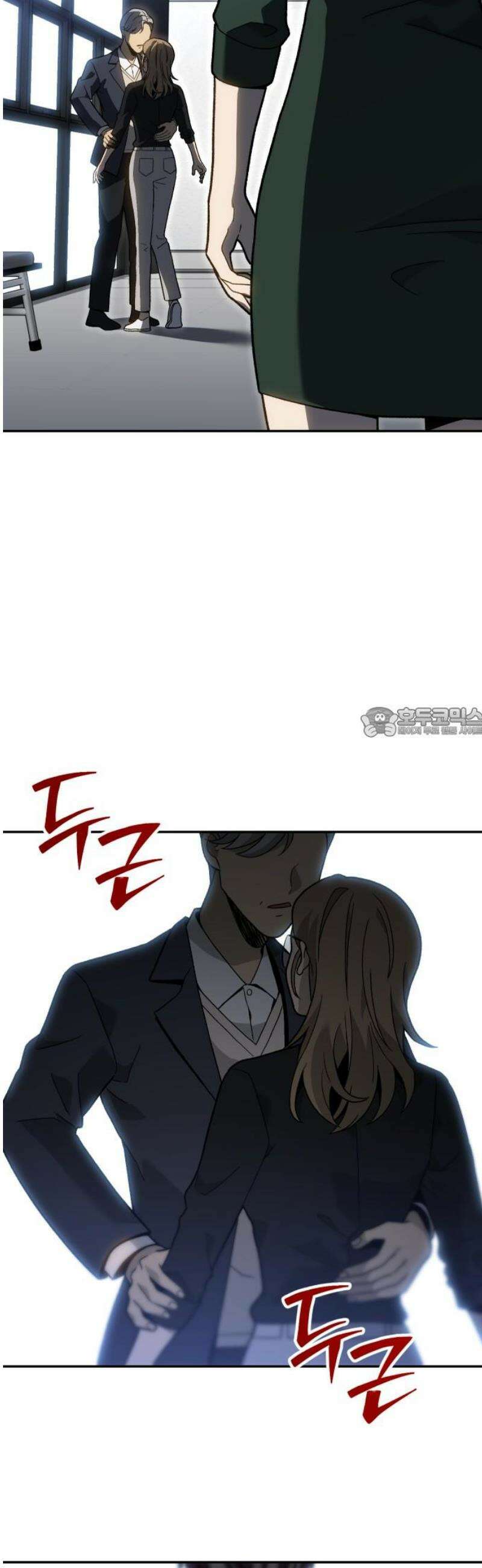 보스였음 2부 023． 광란 (1) 58