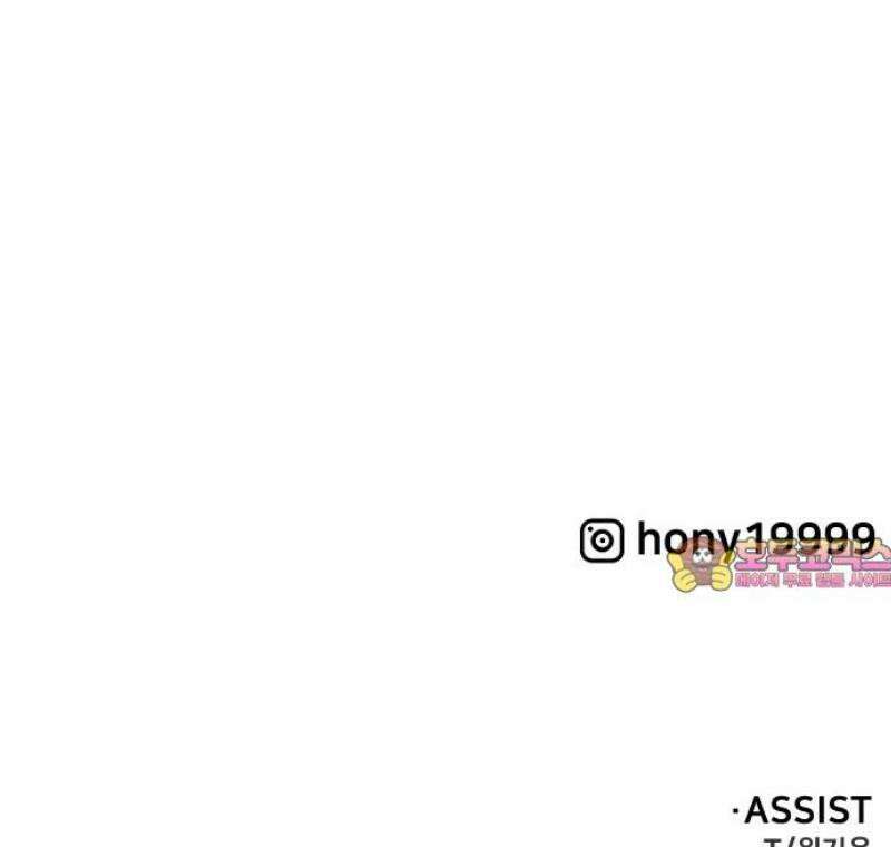 보스였음 2부 023． 광란 (1) 93