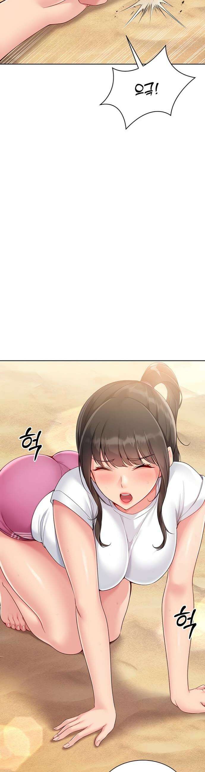 세트업 67화 10