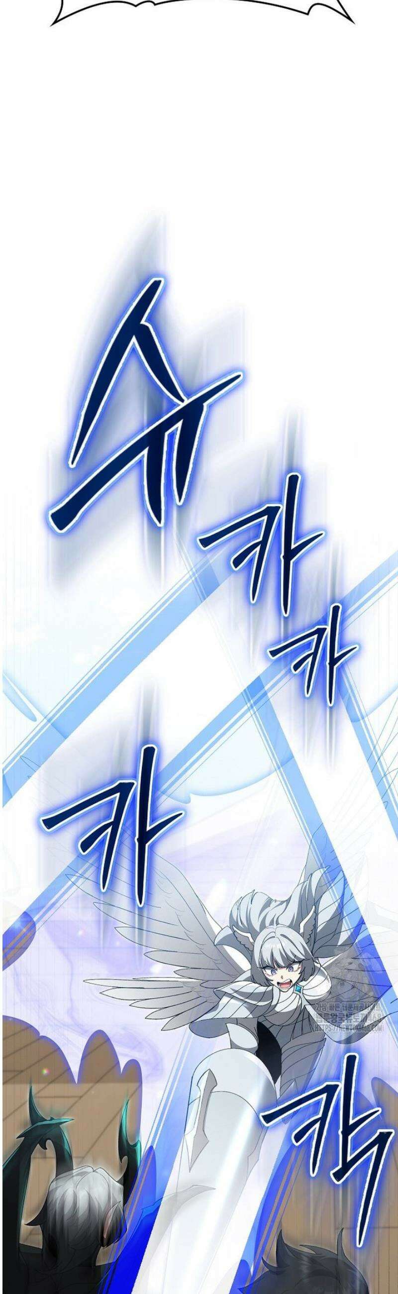 만렙 플레이어 122화 2