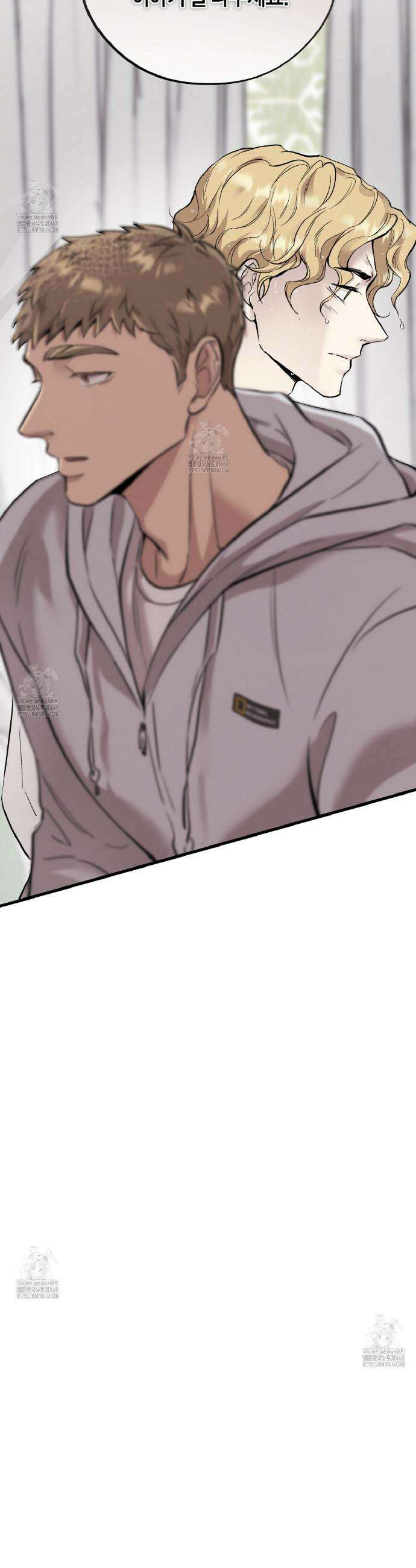 허니베어 76화 5