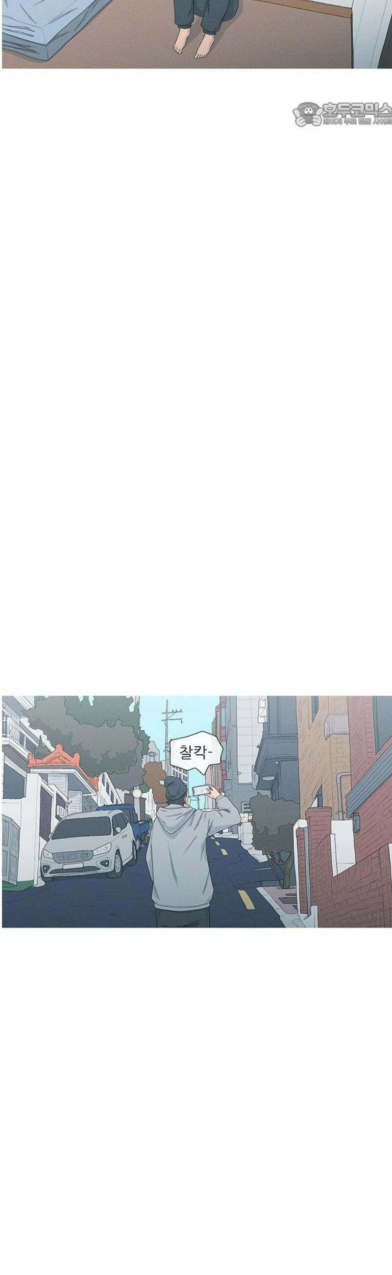 연애의 기록 134화 신림동 7