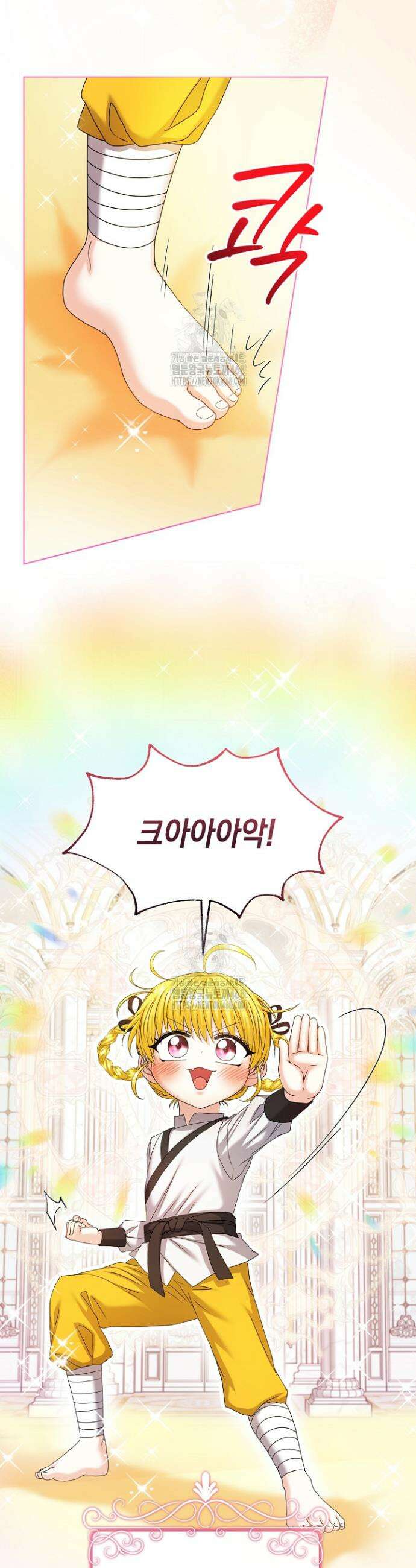 검은 머리 아빠는 거두는 게 아니다 28화 40