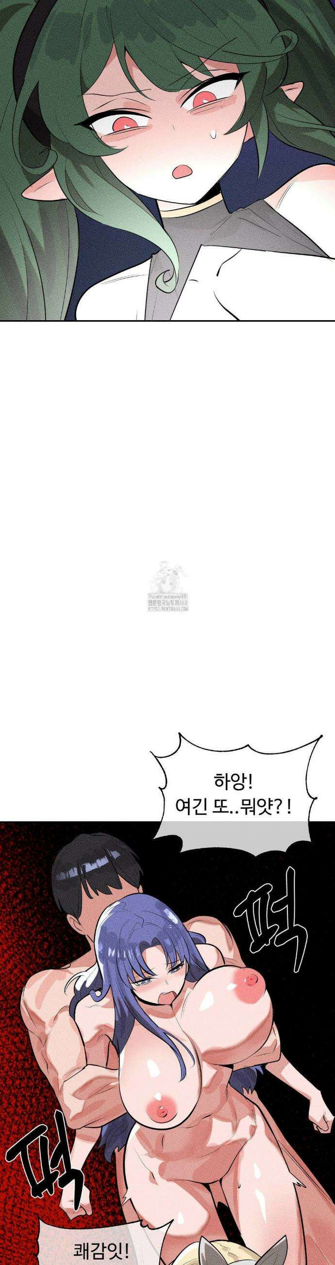매직걸 서비스 52화 8