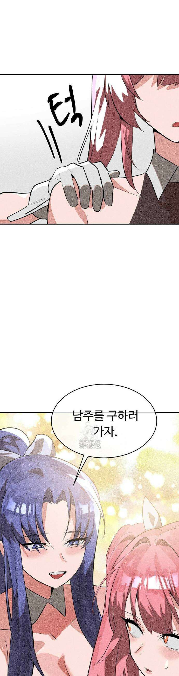 매직걸 서비스 52화 20