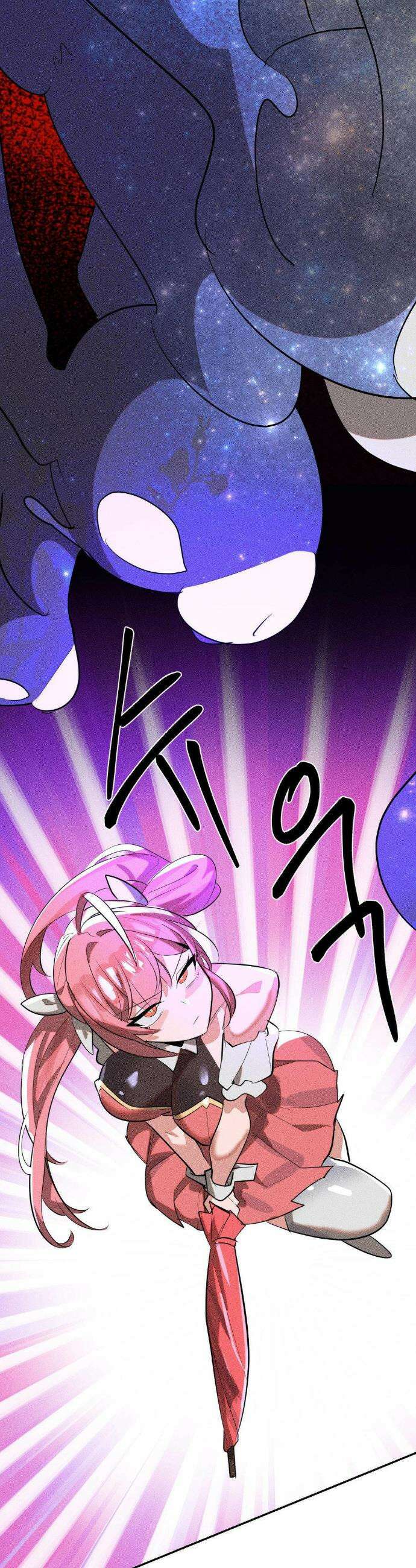 매직걸 서비스 52화 22