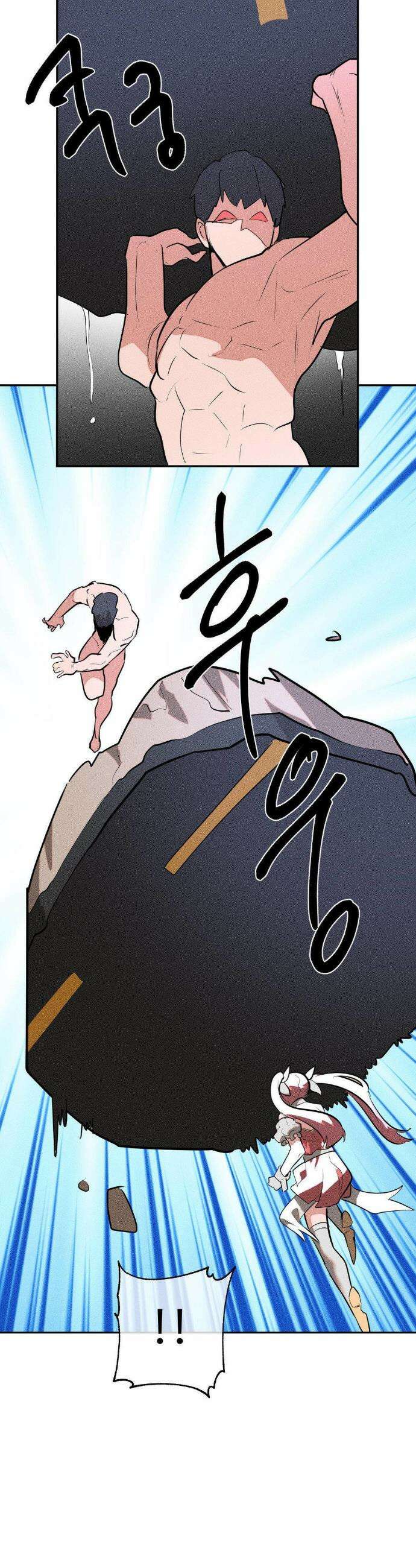 매직걸 서비스 52화 27