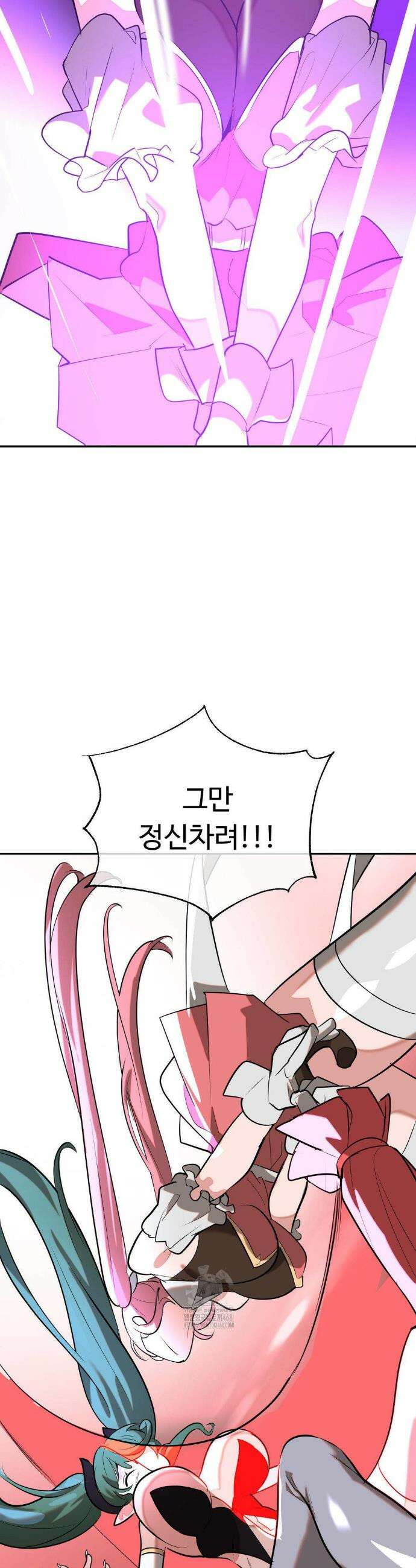매직걸 서비스 52화 32