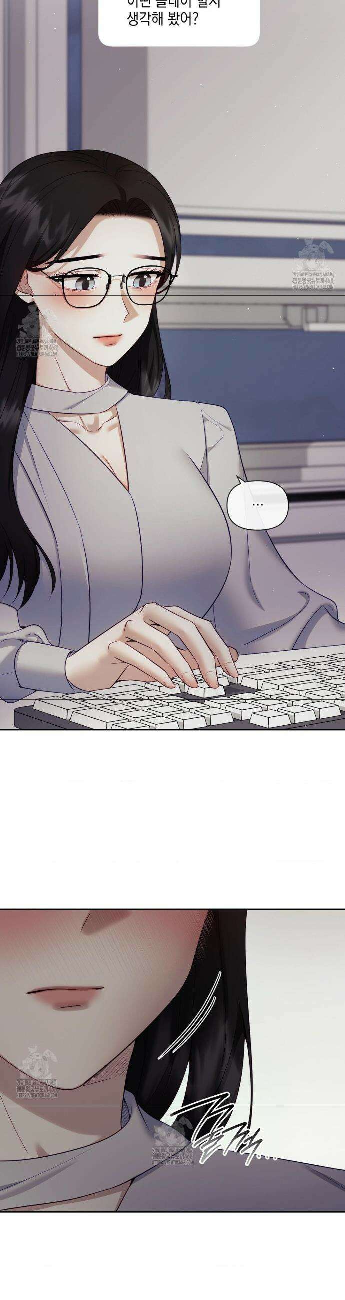 상사조교 39화 7