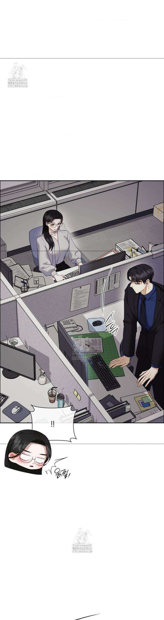 상사조교 39화 9