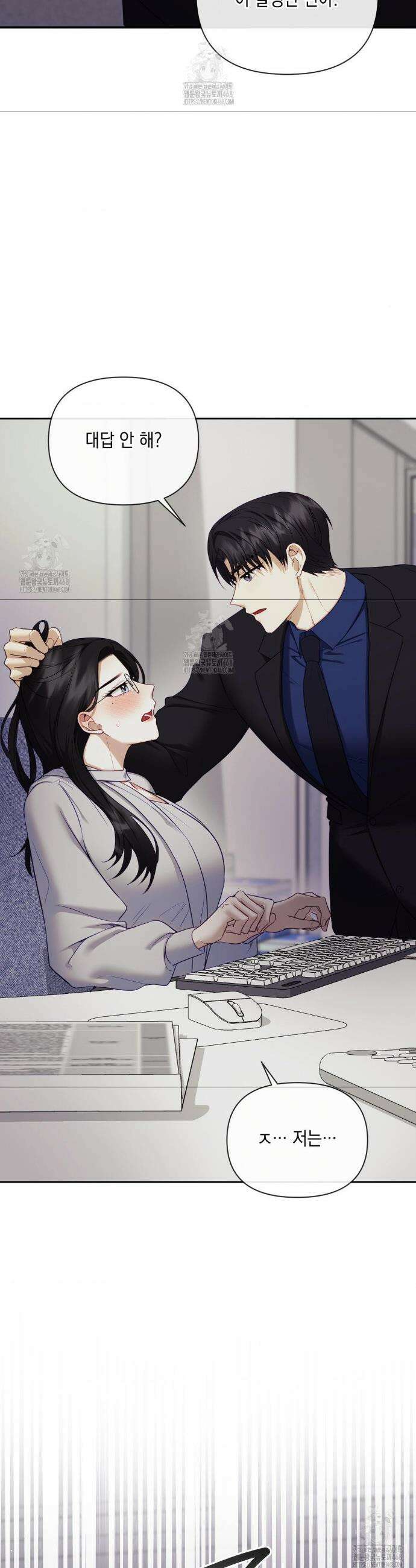 상사조교 39화 14