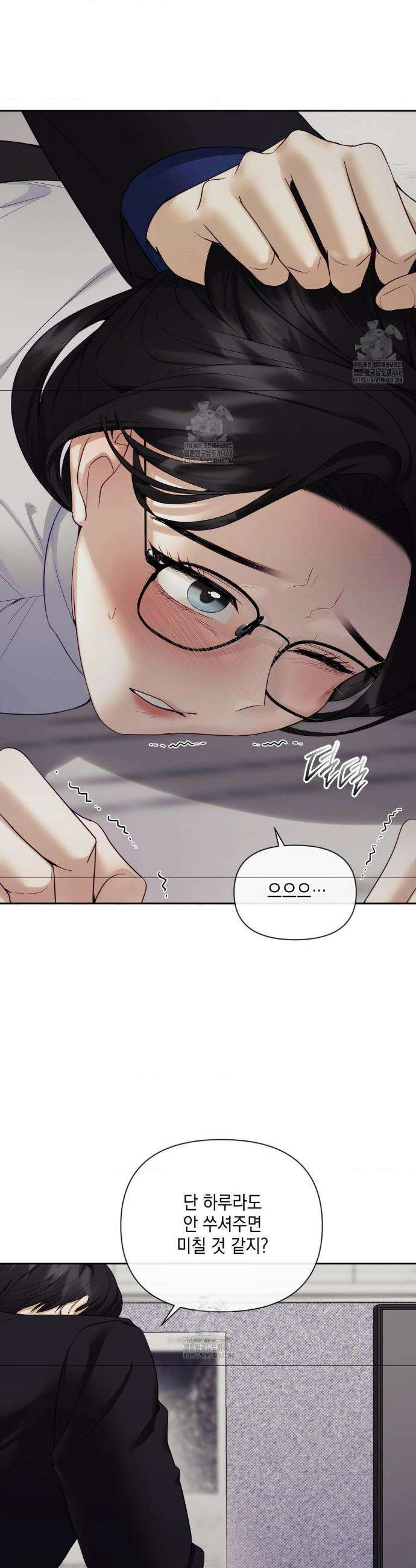 상사조교 39화 16
